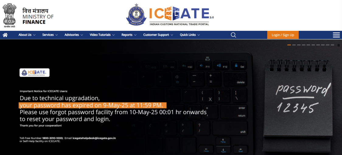 Icegate - Check Shipping Bill Status Online
